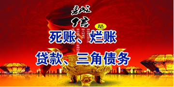 濉溪要债公司