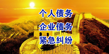 濉溪追债公司