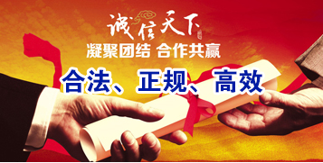 濉溪讨账公司